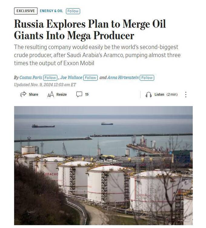 Россия планирует объединение трех крупнейших нефтяных компаний в гигантскую корпорацию qdqiuqixeiqrkmp