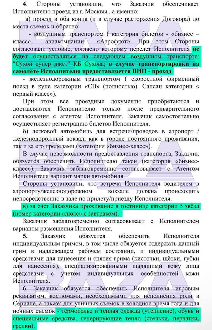 Актёр Никита Кологривый выставил жесткие требования для съёмок в рекламе xxiqhqiqxriqhukmp