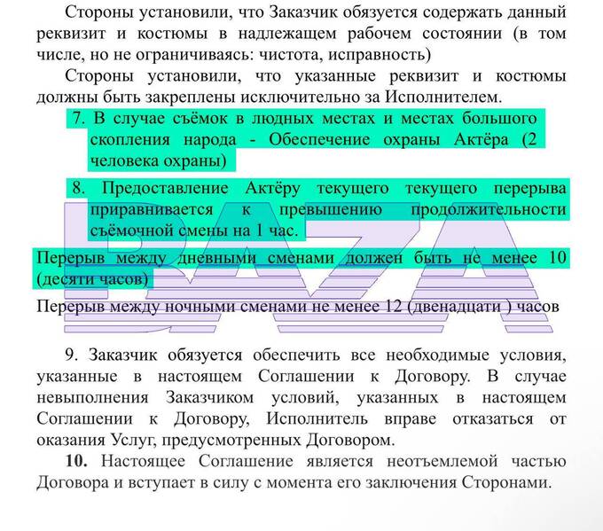 Актёр Никита Кологривый выставил жесткие требования для съёмок в рекламе