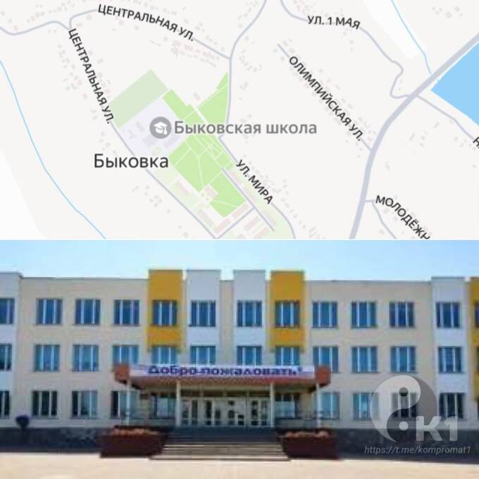 В Белгородской области упала российская авиабомба на школу qhqiqdiqzuiuekmp