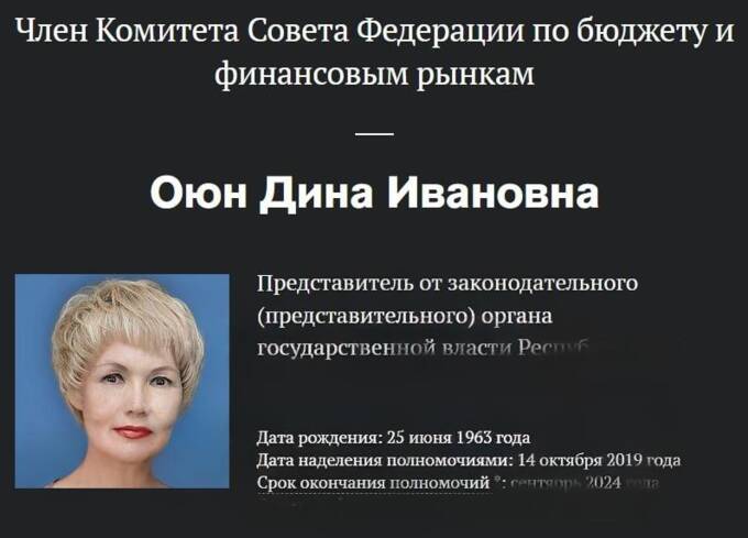Верховный хурал Тувы оставил сенатора без полномочий, но с обязанностями quziqdqiqruidetkmp