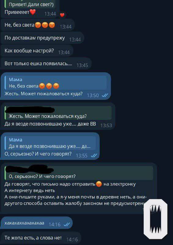 В Смоленской области жители деревни Станино замерзают без электричества и связи