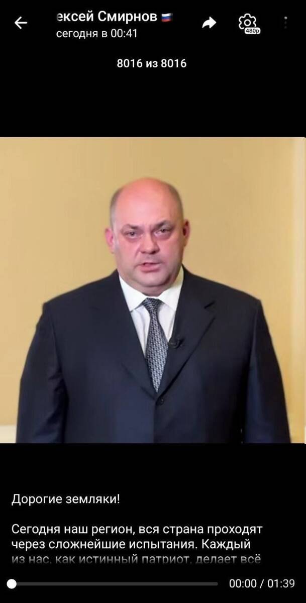 Алексей Смирнов записал прощальное видеообращение после отставки в Курской области tidtridhidkmp