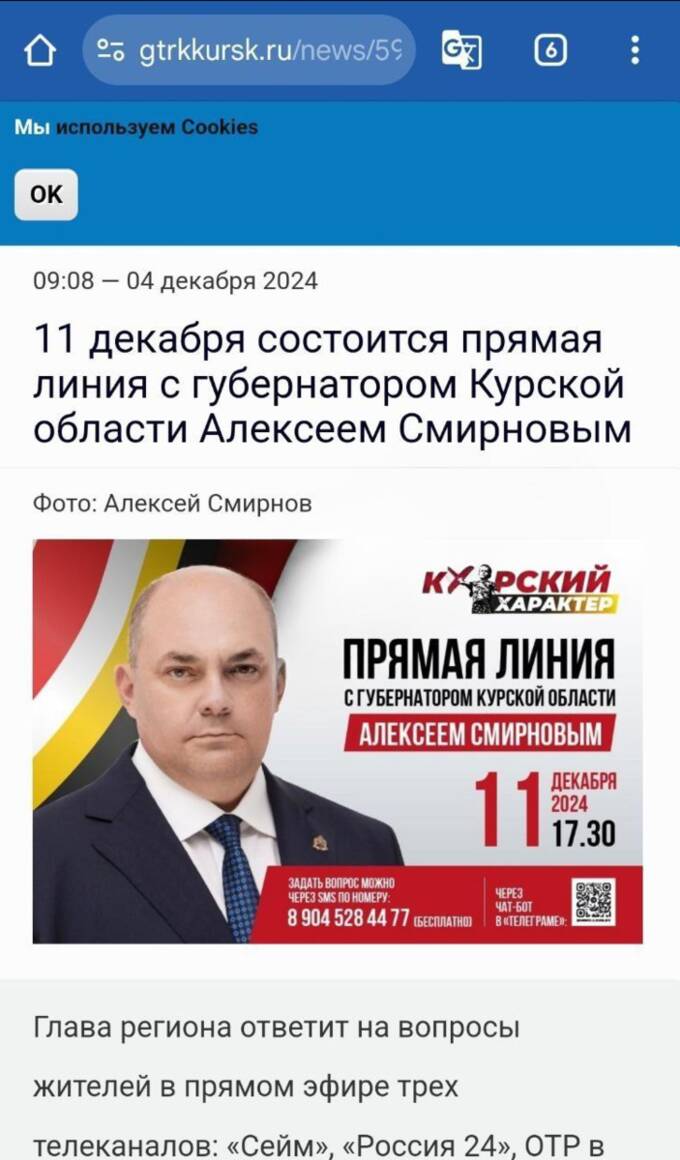 Алексей Смирнов записал прощальное видеообращение после отставки в Курской области