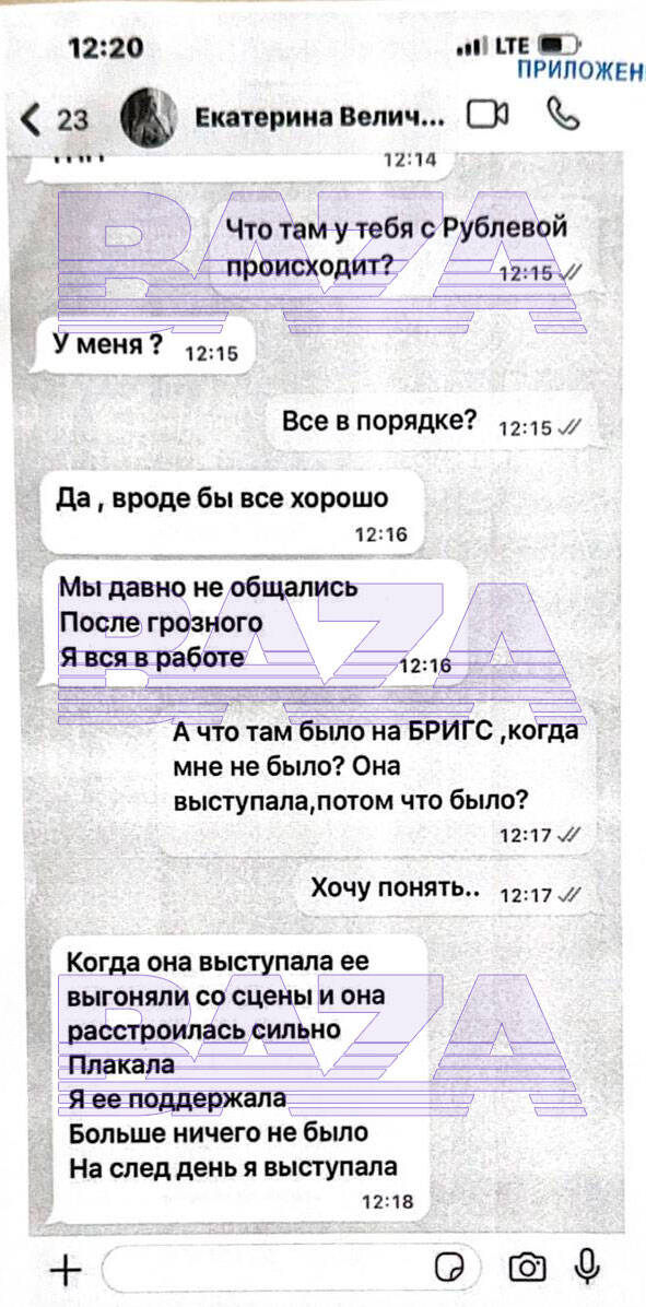 Участница форума БРИКС подала иск из-за слухов о прозрачных штанах tidtridhidkmp