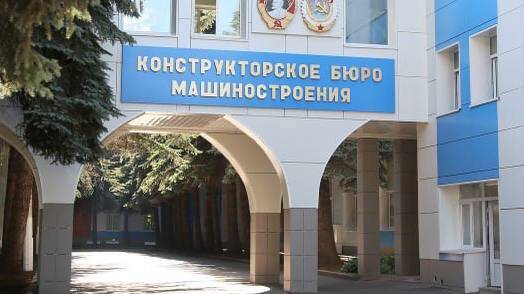 ФСБ предотвратило покушение на замглавы КБ «КБМ» в Коломне tidtridhidkmp