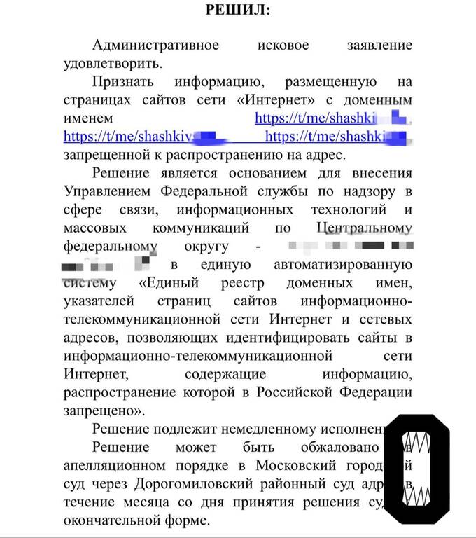 Московский суд блокирует каналы водителей-«шашечников» за нарушение ПДД tidtridhidkmp