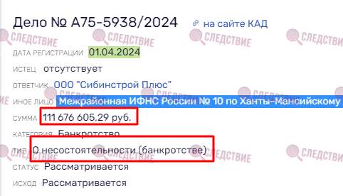 Адвокат Давид Машков вместе с АО «Щелково Агрохим» кошмарят российские сельхозпредприятия ddeihriqdiezkmp