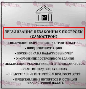 Адвокат Давид Машков вместе с АО «Щелково Агрохим» кошмарят российские сельхозпредприятия