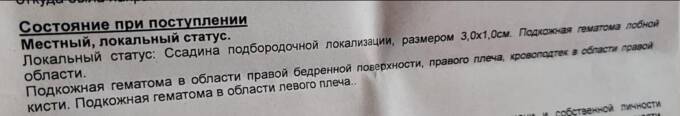 Скандал вокруг сына олигарха: Никита Мазепин обвиняется в насилии над девушками