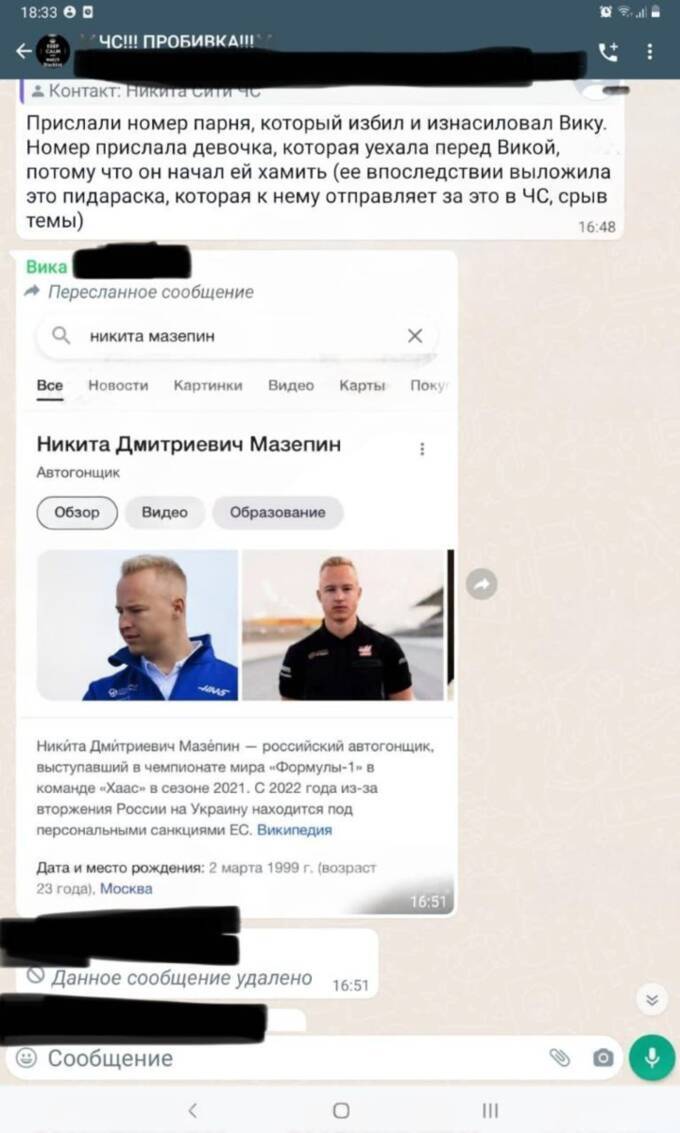 "Нет" для Никиты Мазепина не существует: сын олигарха обвиняется в изнасилованиях и избиениях