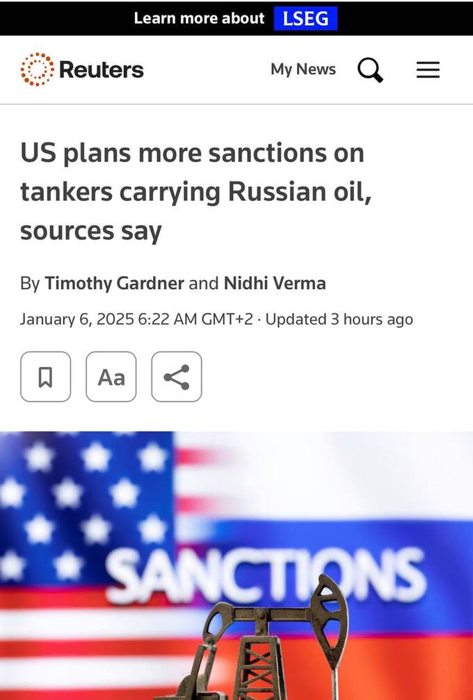Администрация Байдена усиливает давление на перевозчиков российской нефти quqiexiqrxiqtxkmp