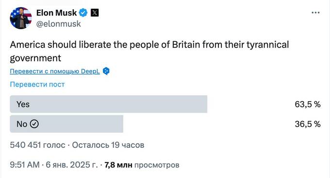 Илон Маск поддерживает идею вмешательства США в политику Великобритании qzeidzridqzihukmp