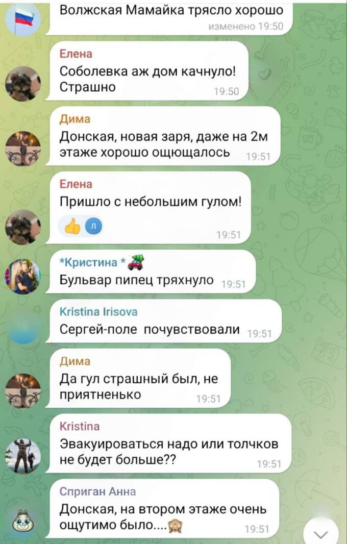 Сочи потрясло новое землетрясение: толчки ощущались в Адлере и Дагомысе