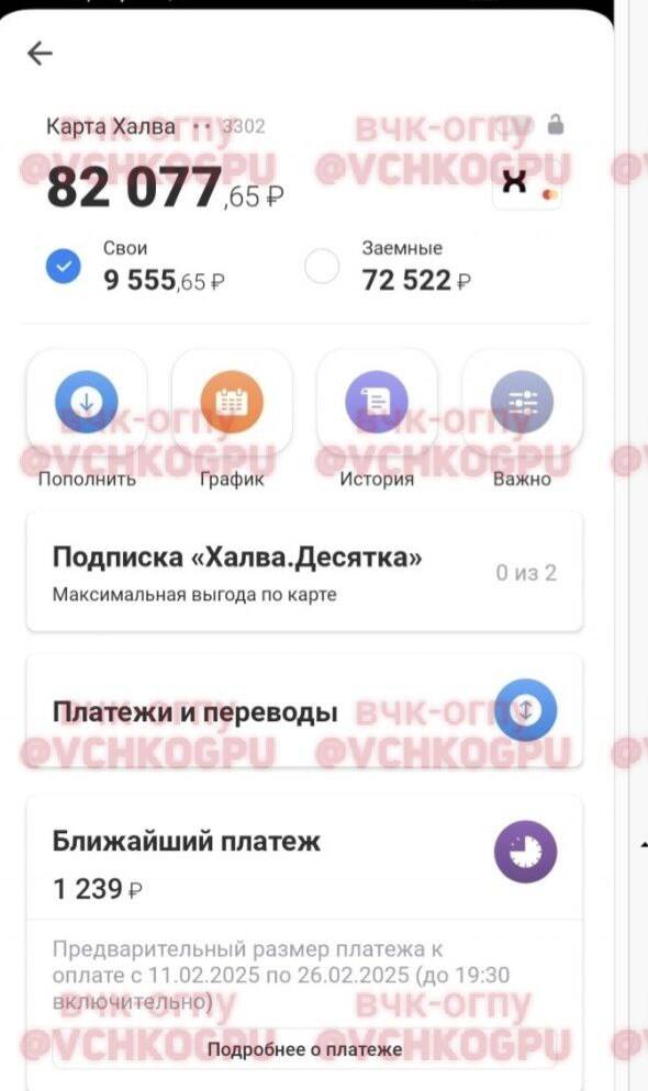 Совкомбанк обвиняют в тайном оформлении кредитов без согласия клиентов
