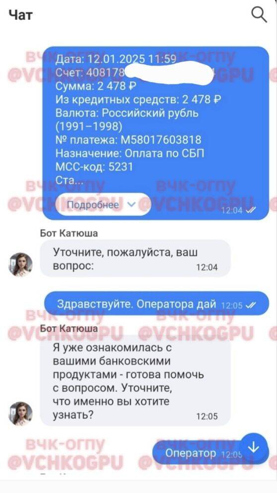 Совкомбанк обвиняют в тайном оформлении кредитов без согласия клиентов