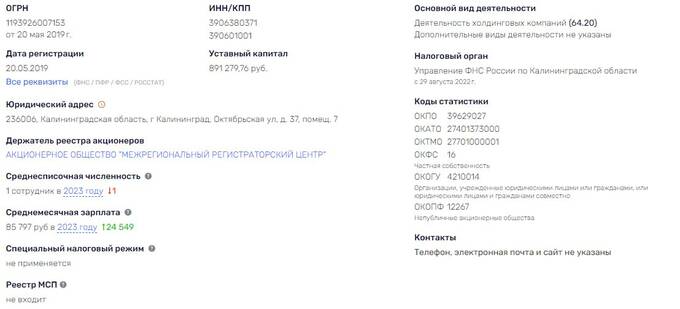 Как миллиардер Олег Дерипаска пытается предотвратить захват Райффайзенбанка Потаниным qkkiqqhiqdhiqurkmp