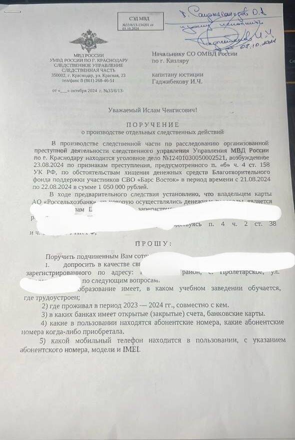Подпольные казино и фонд «Барс Восток»: как средства для «СВО» уходят в тень qtxiuxixdiqtqkmp