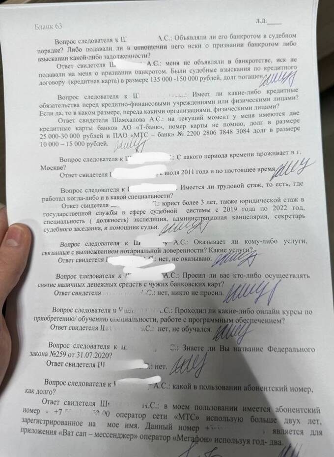 Подпольные казино и фонд «Барс Восток»: как средства для «СВО» уходят в тень
