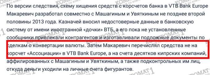 Финансового мошенника Тимура Турлова прижали к стенке qkzidrtieziddtkmp