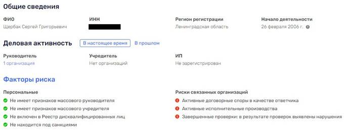Брак, памперсы и коррупция: что стоит за увольнением вице-губернатора Эргашева