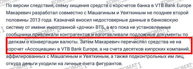 Financial fraudster Timur Turlov cornered rqiqqqidqxiqrxkmp