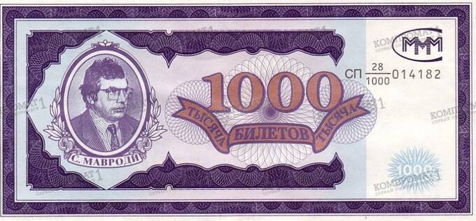 Freedom investment currency by Timur Turlov: Mavrodi’s old idea in a new package?