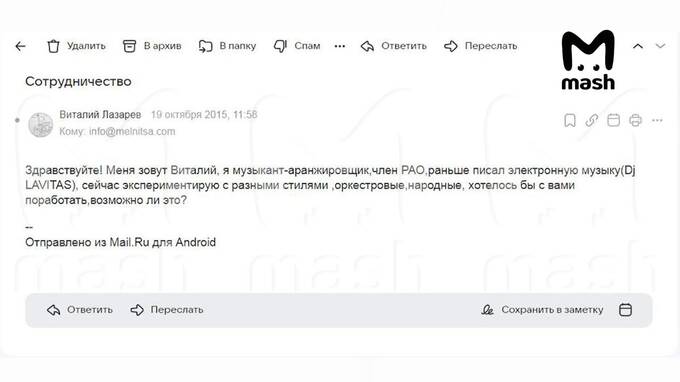Автор "Сигма боя" Михаил Чертищев подозревается в в плагиате qkuiuxiqkkidrkmp