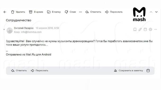 Автор "Сигма боя" Михаил Чертищев подозревается в в плагиате
