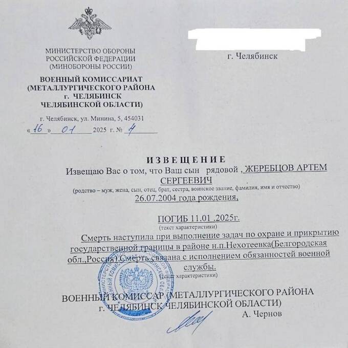 Погибли пять российских срочников в Белгородской области qehiqhxiqxriqtzkmp