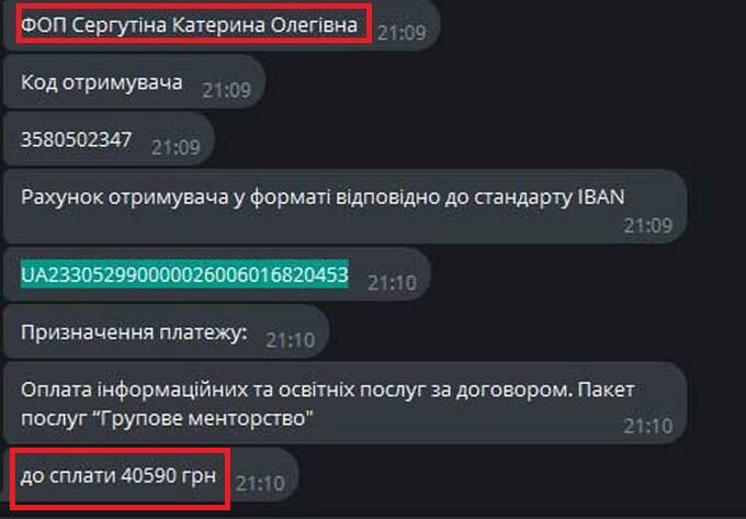 Секта криптоуспеха: как Александр Орловский зарабатывает на чужих мечтах uhiqirriuqkmp