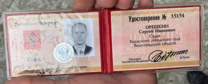 В Волгограде экс-судью Сергея Орешкина застали в неподобающем состоянии dqkiqqiqhriekkmp