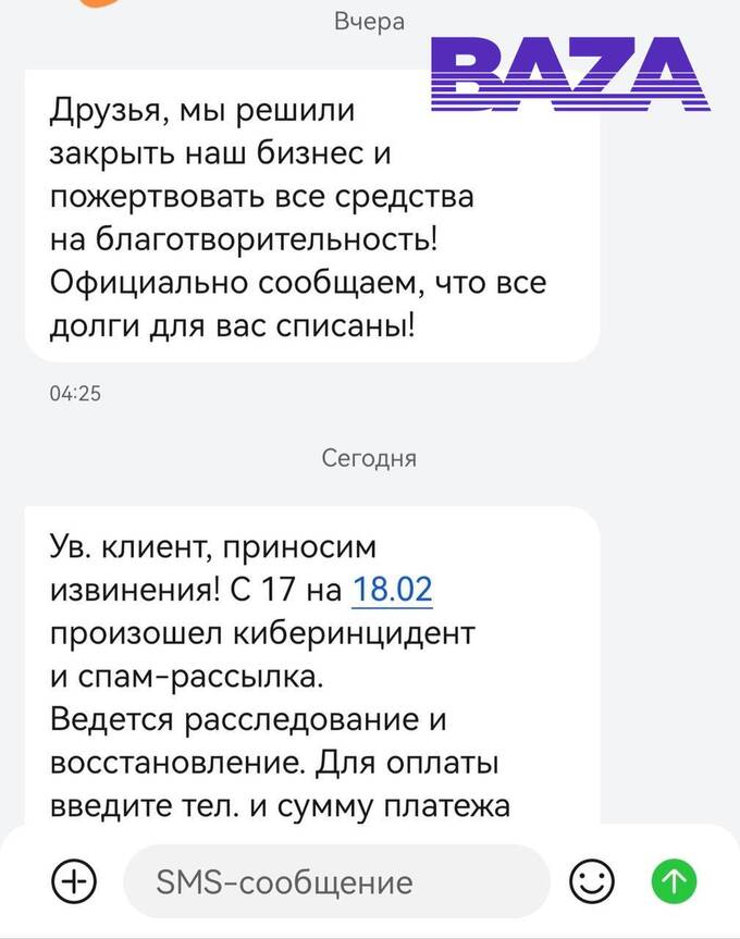 Хакеры взломали CarMoney: данные сотрудников Минобороны России и спецслужб попали в сеть qzeixhixdiqktkmp