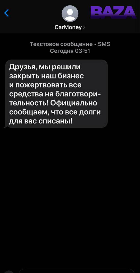 Хакеры взломали CarMoney: данные сотрудников Минобороны России и спецслужб попали в сеть
