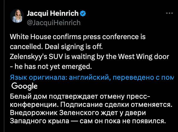 Трамп отменил пресс-конференцию с Зеленским и отказался от соглашения по недрам ekiqeziqxixxkmp