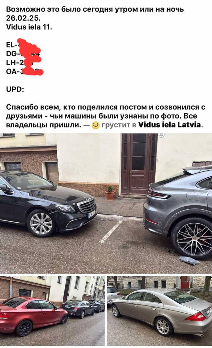 В Латвии экс-депутат Вадим Ерошенко устроил ДТП и скрылся: повреждено пять машин qzeiquqiqridtzkmp