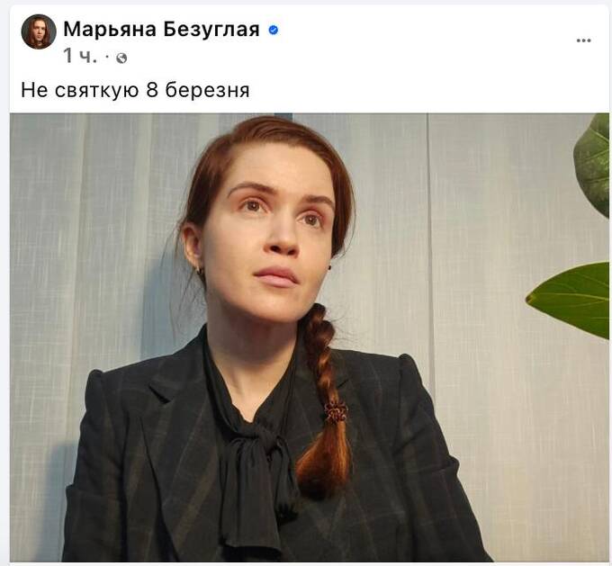 Перемены в отношении к 8 Марта в Украине: что говорит Google Trends