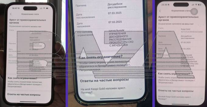 В Северном Казахстане россияне остались без доступа к средствам из-за блокировки счетов