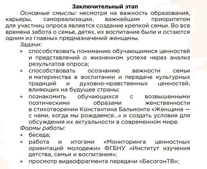 Михалков заявил, что отказ от семьи среди молодежи ведет к разрушению общества qxrikkirridkmp