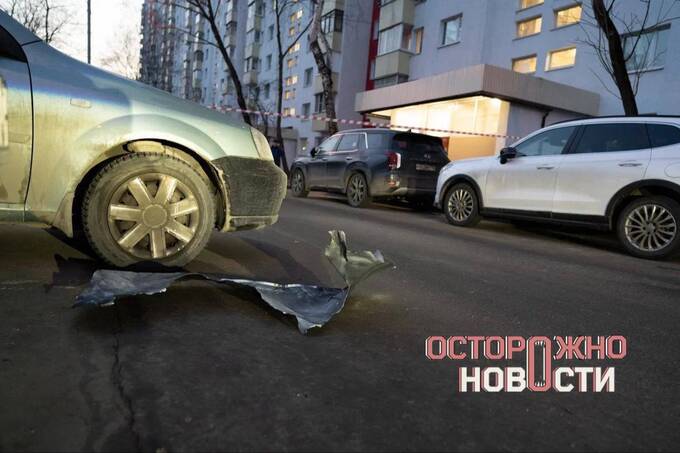 В Москве обломки беспилотника приземлились на жилое здание qhhiqdqiqxzidqxkmp
