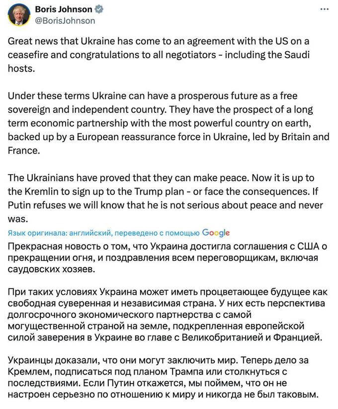 Борис Джонсон и другие западные лидеры призывают Кремль к миру с Украиной dqkidzhiqtkiqrtkmp