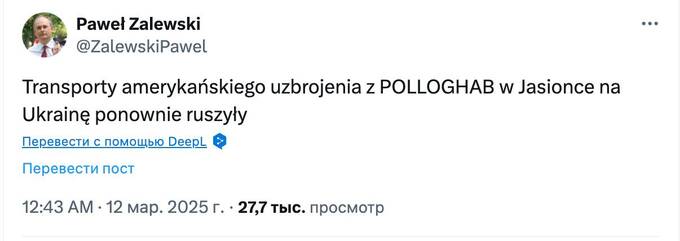 США возобновили поставки оружия в Украину через Польшу qqdiddqiqekidqrkmp