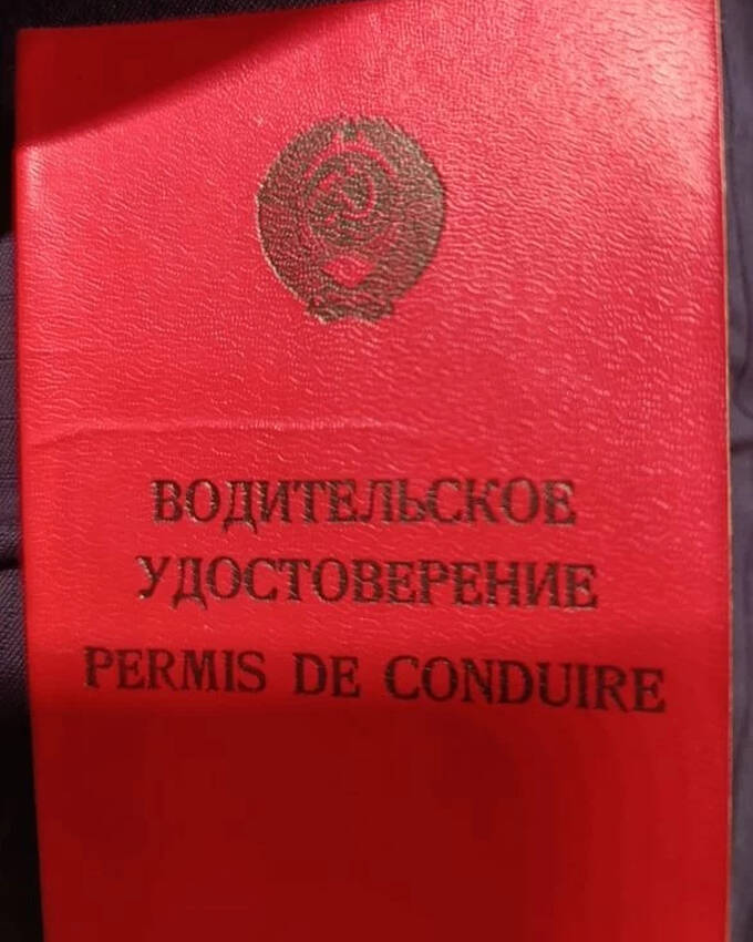 В Польше задержали водителя с правами Советского Союза qriduiqthidrhkmp