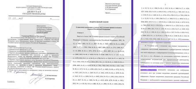 Госдума планирует смягчить наказание за репосты в соцсетях и дать время на исправление ruiqdriqtqihkmp