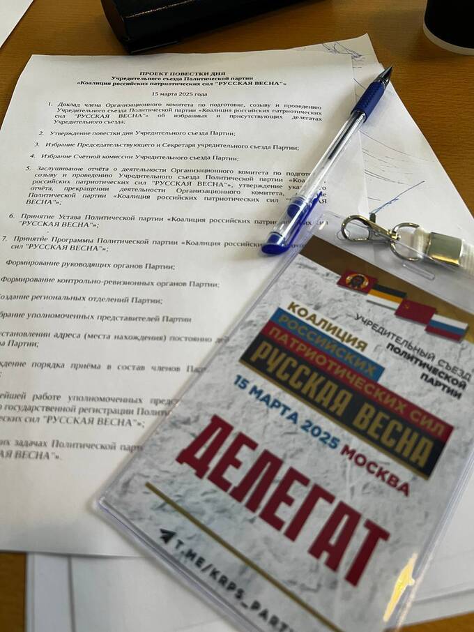 Олег Нельзин возглавил "Русскую весну": последователи Гиркина-Стрелкова продолжают борьбу