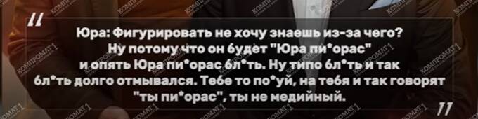 Владелец автосалона «Джеткар» Юрий Пащенко предлагает Максиму Будке украсть и продать автомобили Меллстроя