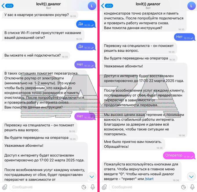 В домах ПИК третий день нет интернета: жители готовят жалобу в Роскомнадзор