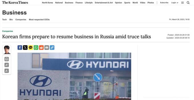 LG частично восстановила работу в России, а Hyundai и Samsung рассматривают возобновление бизнеса dqxiqkiqiqkdkmp