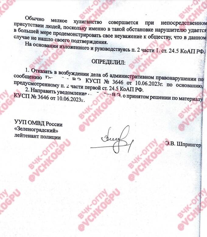 Член палаты адвокатов Евгений Галактионов ударил мать с младенцем на руках: дело замяли