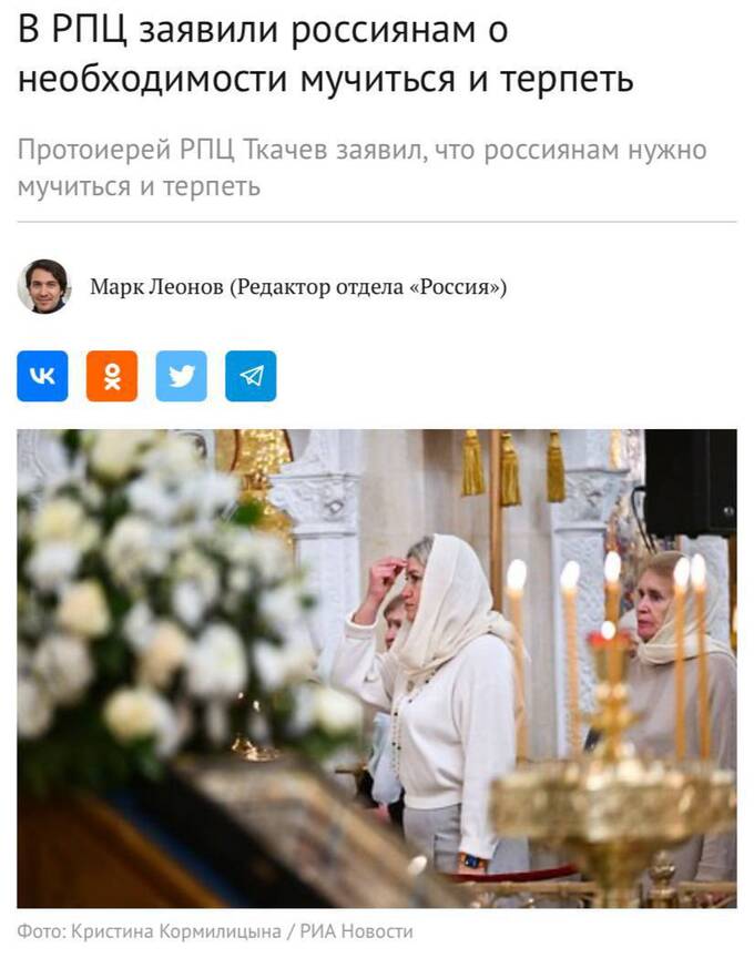 В РПЦ заявили, что страдания — знак внимания Бога к человеку qqtikkixhidkkmp